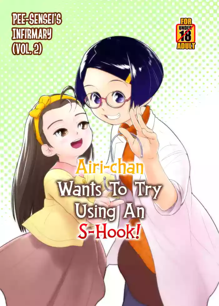 [Golden Tube (Ogu)] Airi-chan wa S-ji Hook o Irete Mitai! | Airi-chan Wants to Try Using an S-Hook! [English] [Decensored] [Digital] cover