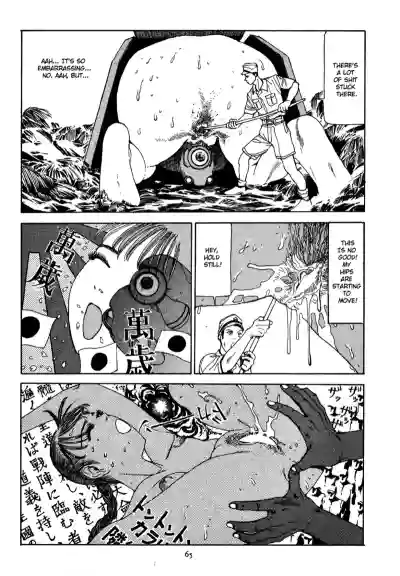 Page 69