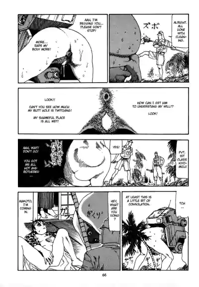 Page 70