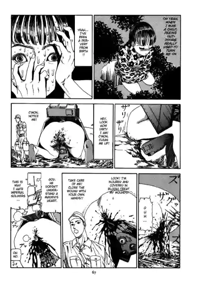 Page 71