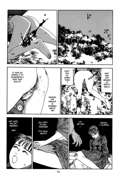 Page 73