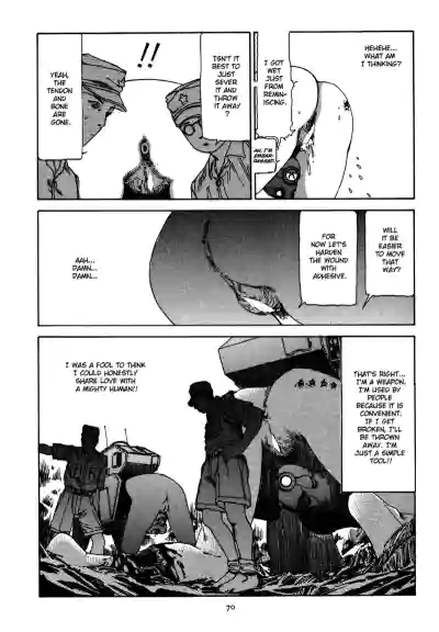 Page 74