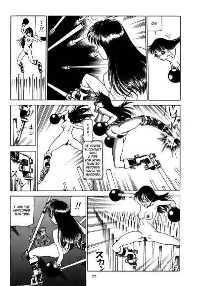 Page 81