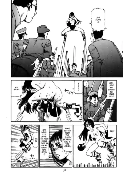 Page 82