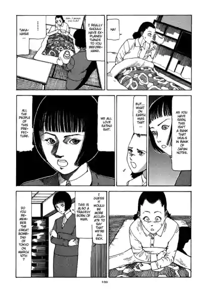 Page 104