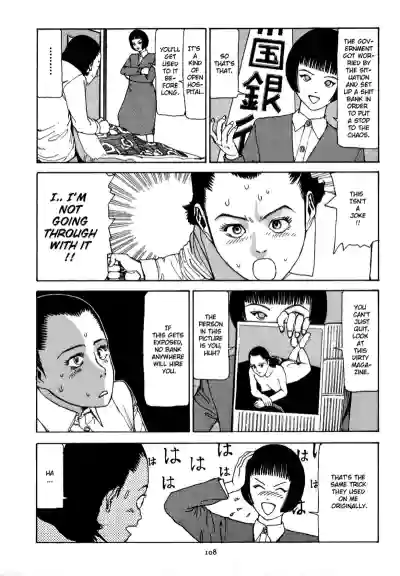 Page 112