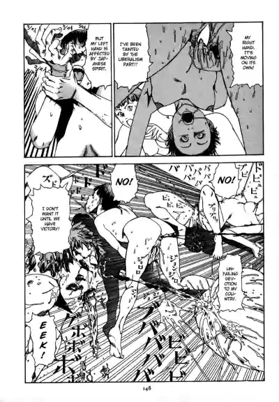 Page 151