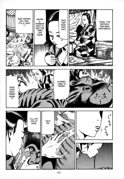 Page 160