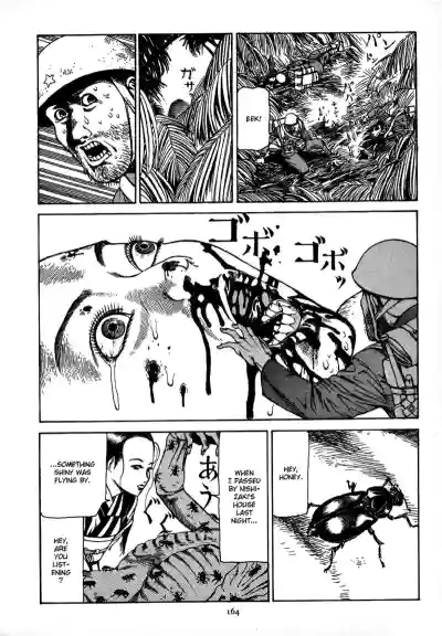 Page 167