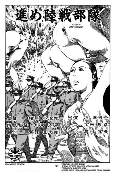 Page 180