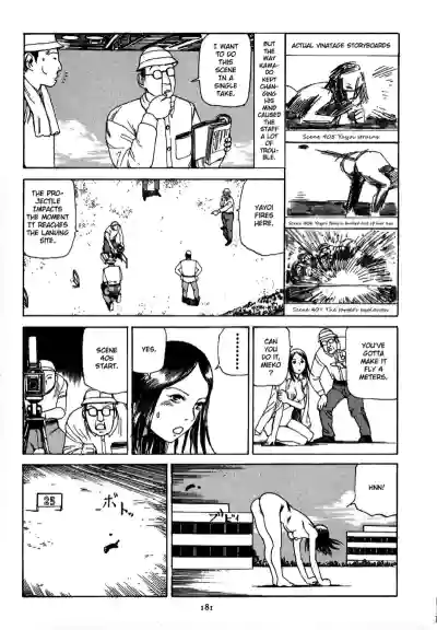 Page 184