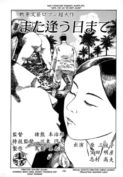 Page 189