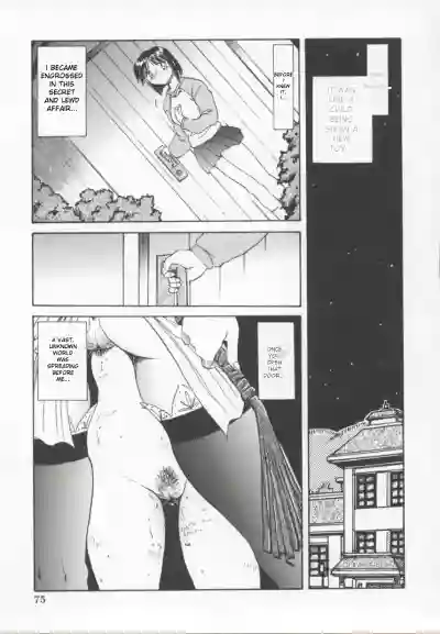 Page 76