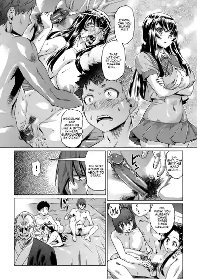 Page 74