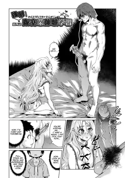Page 108