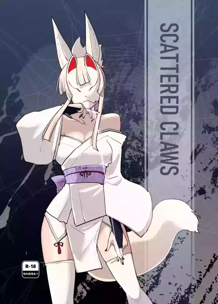 (C105) [Foxtail (sakifox)] Sanzume -Chirashizume- [English] [CulturedCommissions] cover