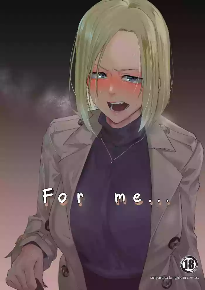 [Sucharaka Knight! (Orita)] Atashi de…. | For me... [English] [head empty] [Digital] cover