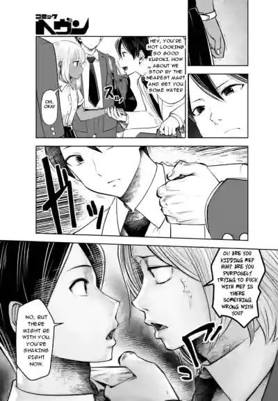 Page 117