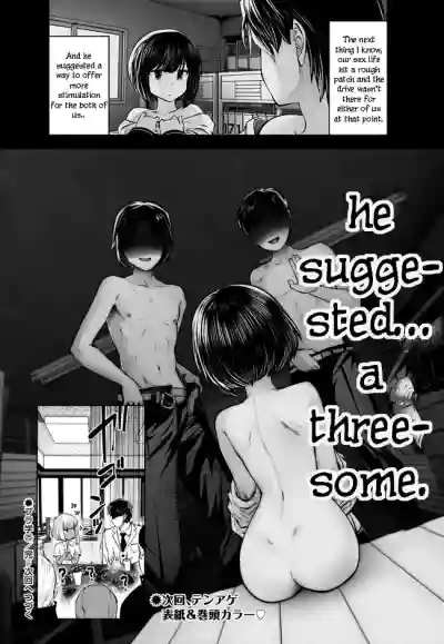 Page 138
