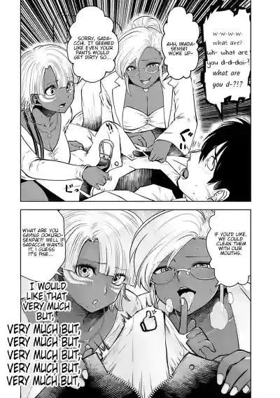 Page 76