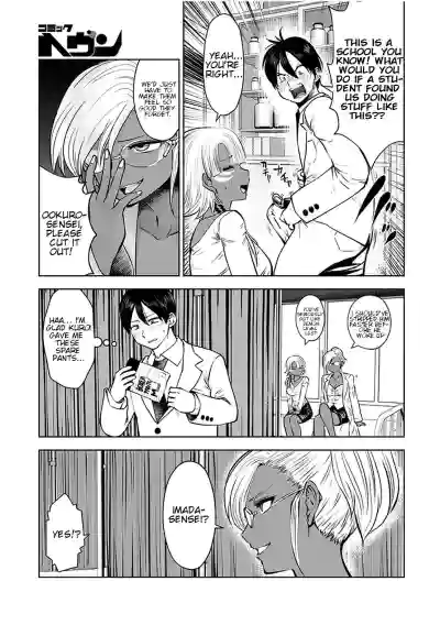 Page 77