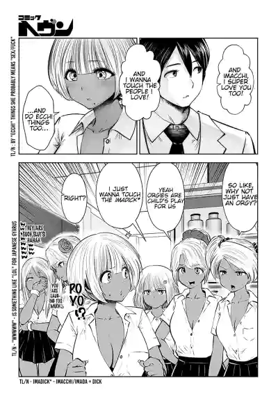 Page 83