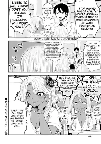 Page 108