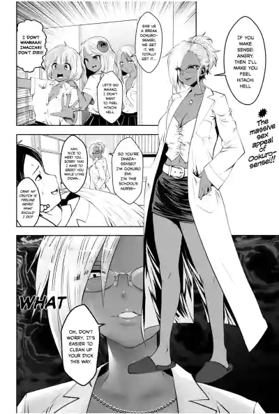 Page 65