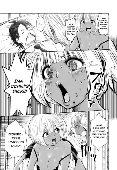 Page 76