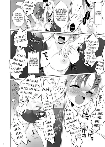 Page 51