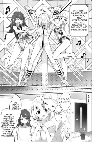 Page 51