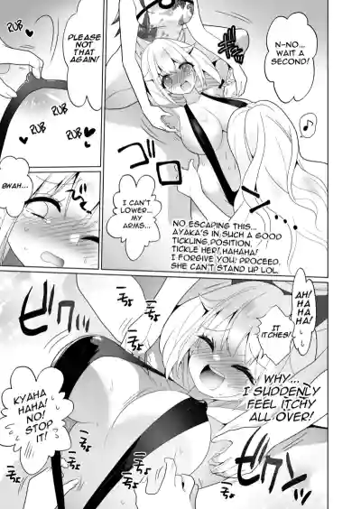 Page 57