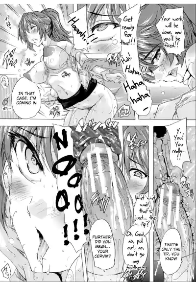 Page 143