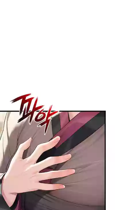 Page 244