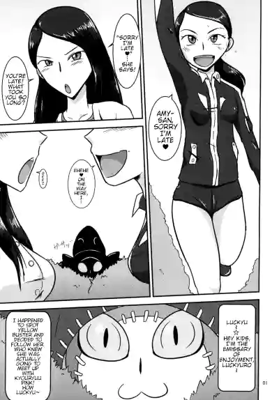Page 2