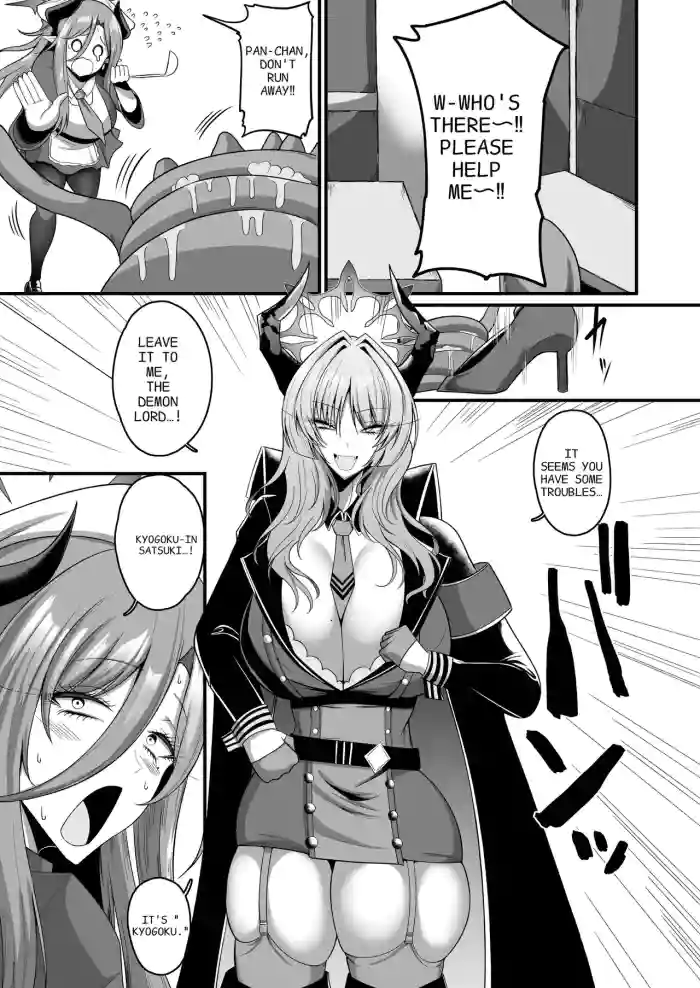 [Q-MODEL (ZIRAN)] NK (Not Kankaku) Ultra Orgasm Ana (Hole) | Ultra Acme Hole (Blue Archive) [English] [Digital] cover