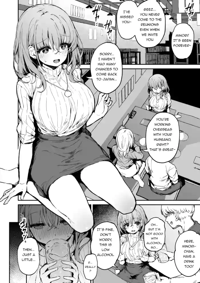 [Hitoi] Minori-san Suikan Manga | Minori Drunk Rape [FANBOX] [English] cover