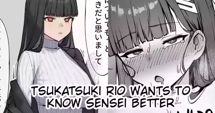 [nameco] Sensei o Shiritai Tsukatsuki Rio | Tsukatsuki Rio Wants To Know Sensei Better (Blue Archive) (C&C Scans) [English] cover