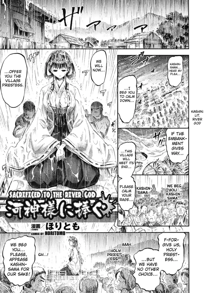 [Horitomo] Kashin-sama ni Sasagu | Sacrificed to the River God (Bessatsu Comic Unreal Ishukan Maniacs Vol. 3) [English] [Kuraudo] [Digital] cover