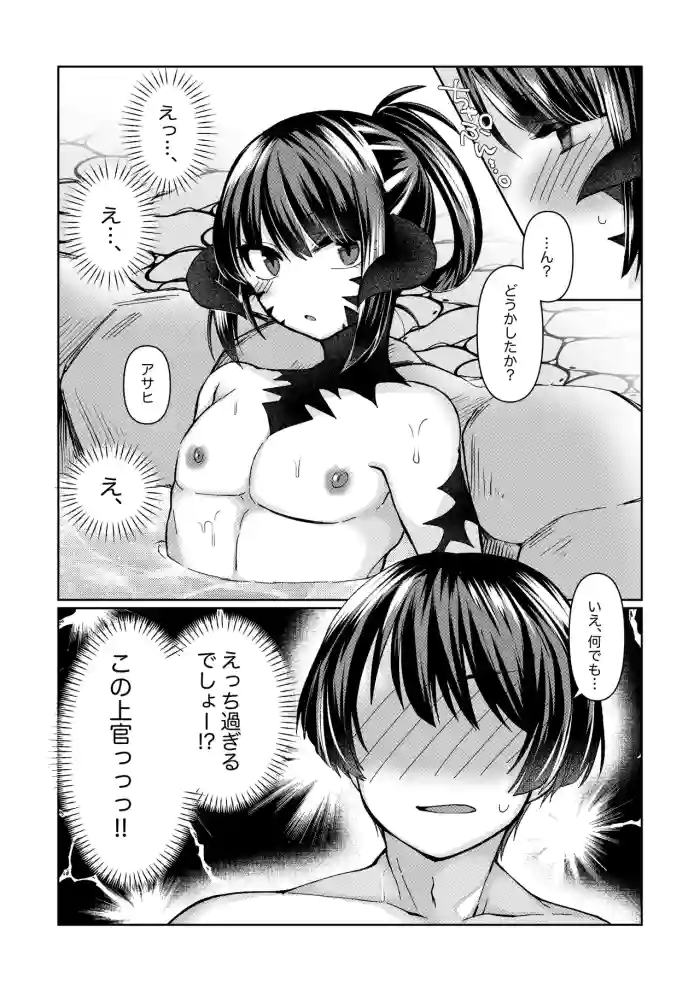 FF14 アサヒ✖️いずみのお話 cover
