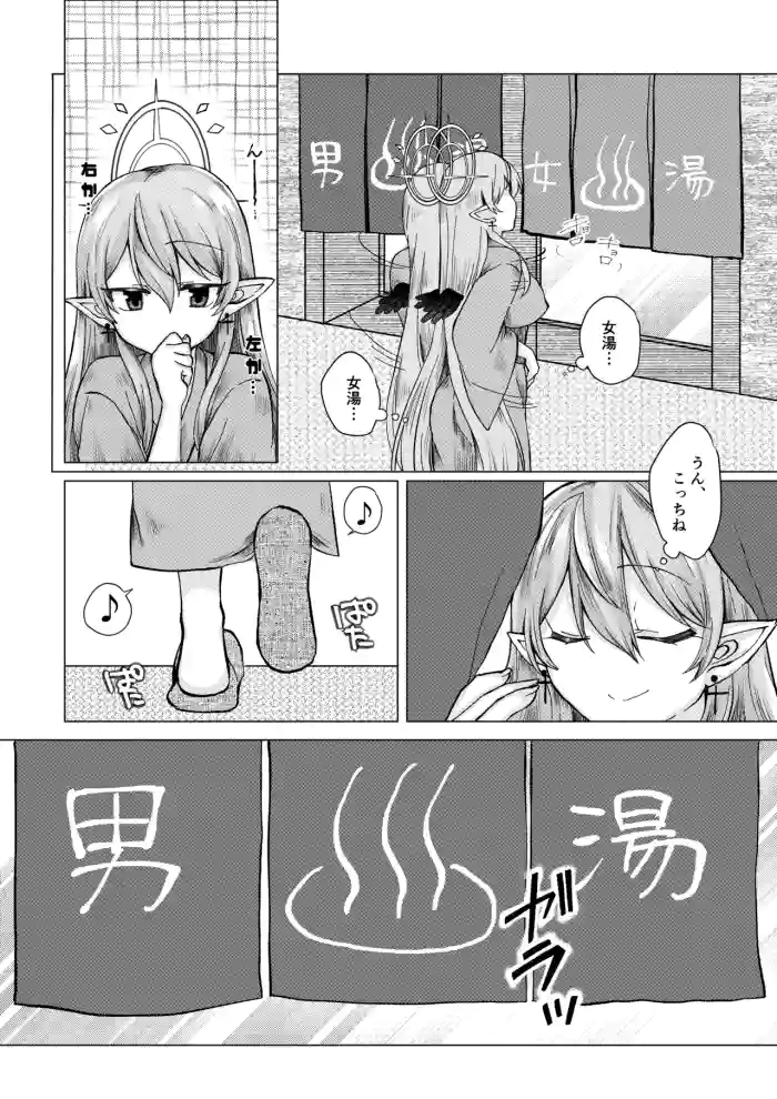 ご依頼主のVtuber様の成人向けな小話。 cover