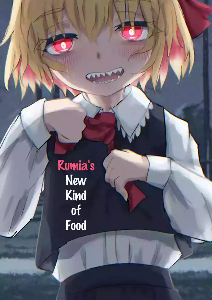 [Unmi] Rumia's New Kind of Food (Touhou Project) [English] cover