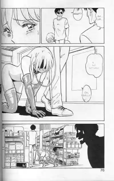 Page 73