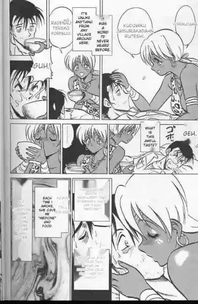 Page 143