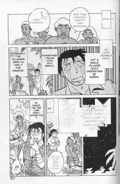 Page 158