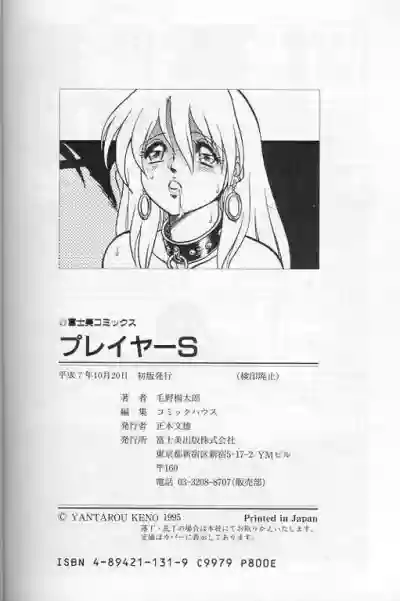 Page 165