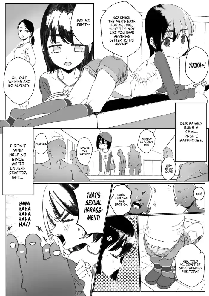 [Ponyarata Popalappio] Inaka no Sentou de Otetsudai o Shi Tsutsu Ura de Okozukai o Kasegu ko | A Girl Who Helps Out a Rural Bathhouse While Earning Extra Pocket Money Behind the Scenes [English] cover