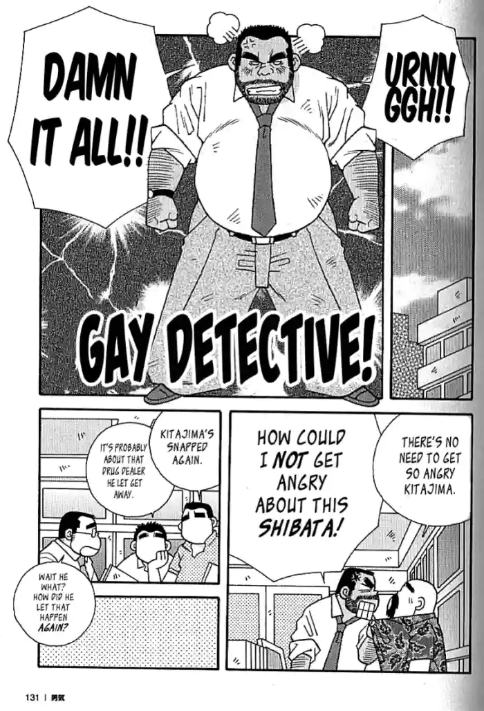 [Ichikawa Kazuhide] Gay detective [Eng] cover
