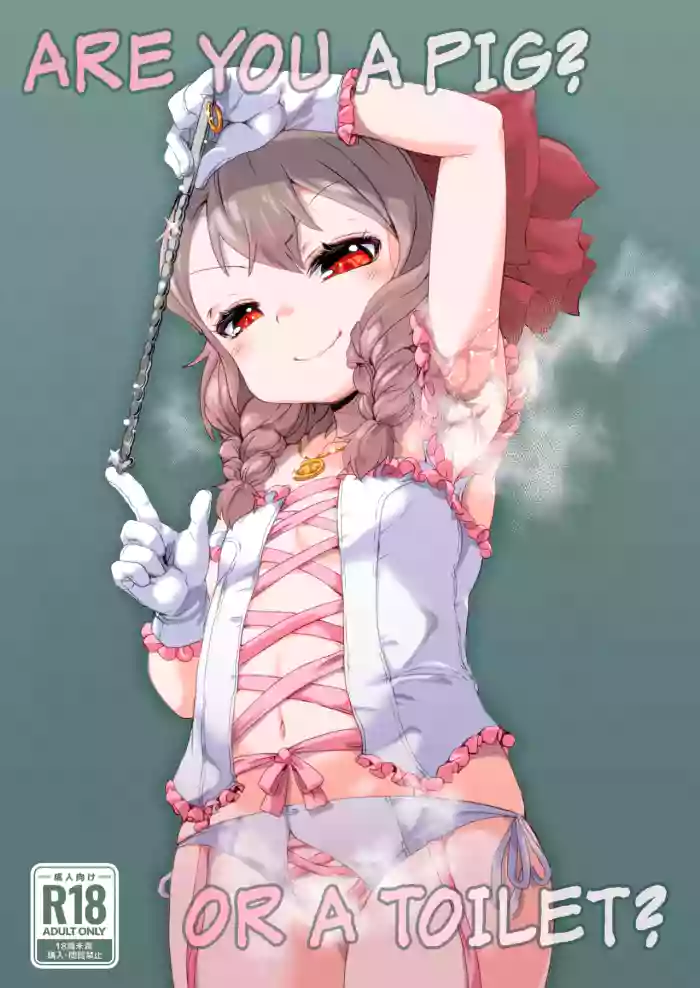 [Shin Gyokusai Honpo (Ukai Toufu)] Anata wa Buta Kashira? Soretomo Benki? | Are You a Pig? Or a Toilet? [English] [Digital] cover