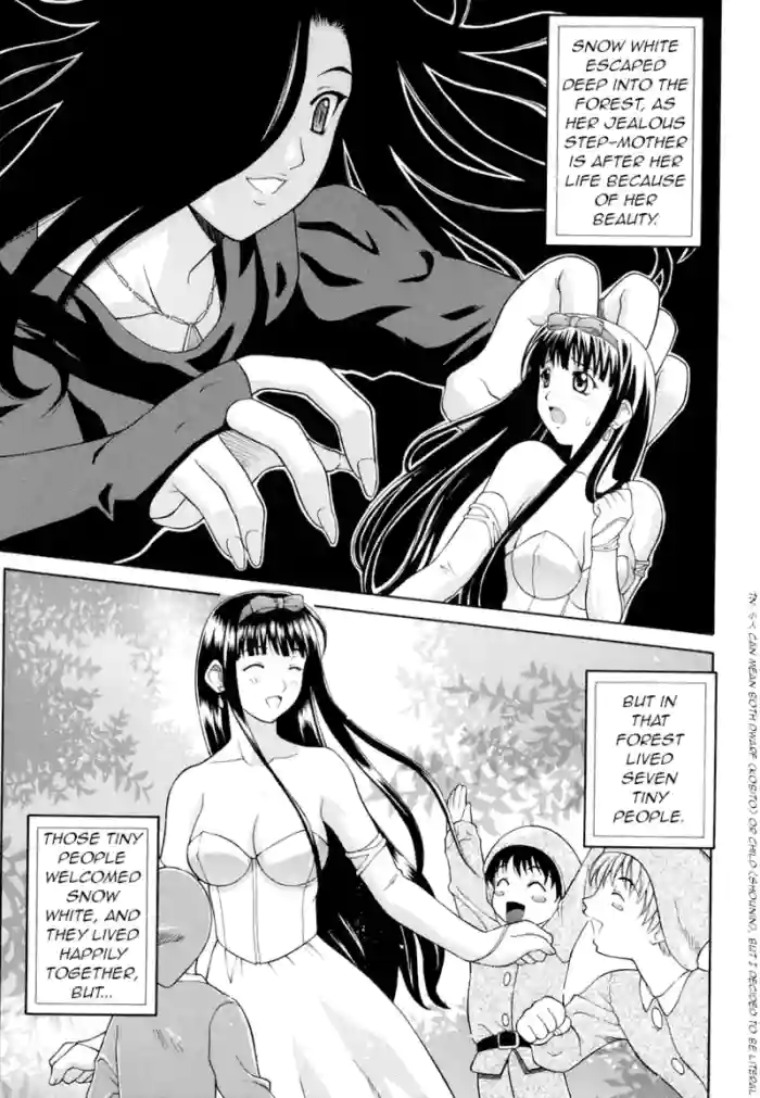 [Fujiyoshi] Otona no Ehon | An Adult Story Book (Mousou Gekijou) [English] [q91] cover